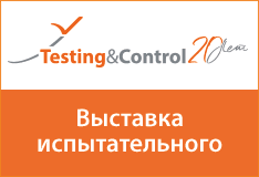 Testing&Control 2023!